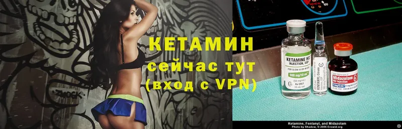 Кетамин VHQ  Кировград 